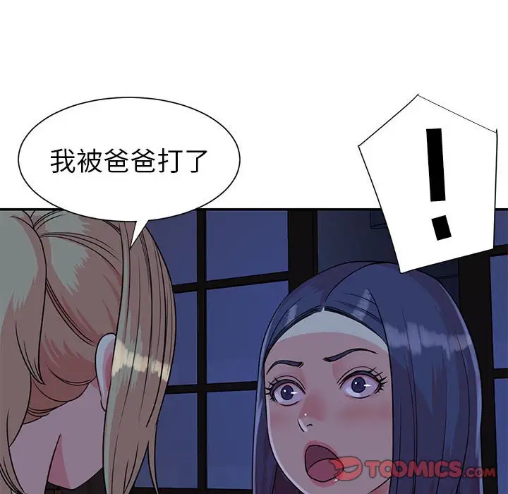 第11话 - 第18.jpg页