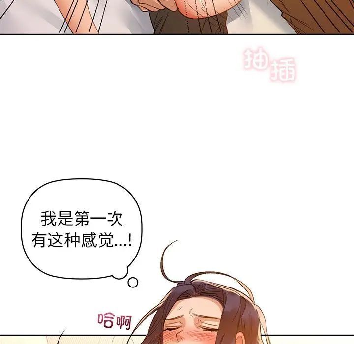 第5话 - 第127.jpg页