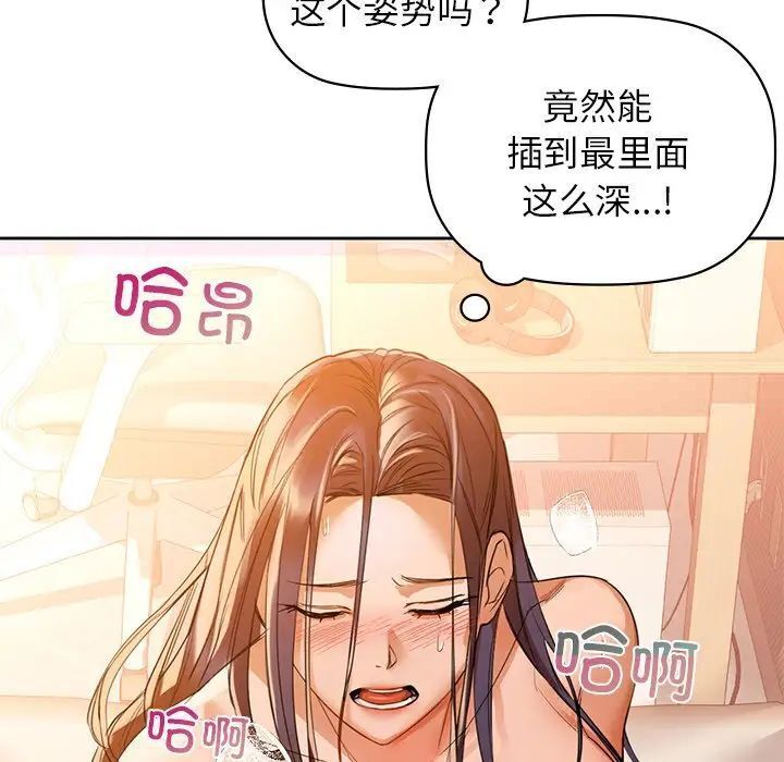 第5话 - 第130.jpg页
