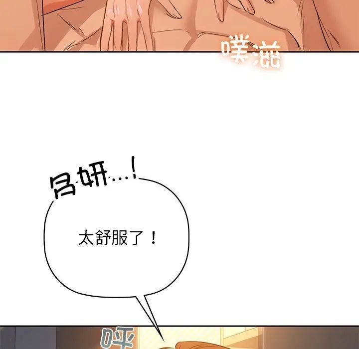 第5话 - 第132.jpg页