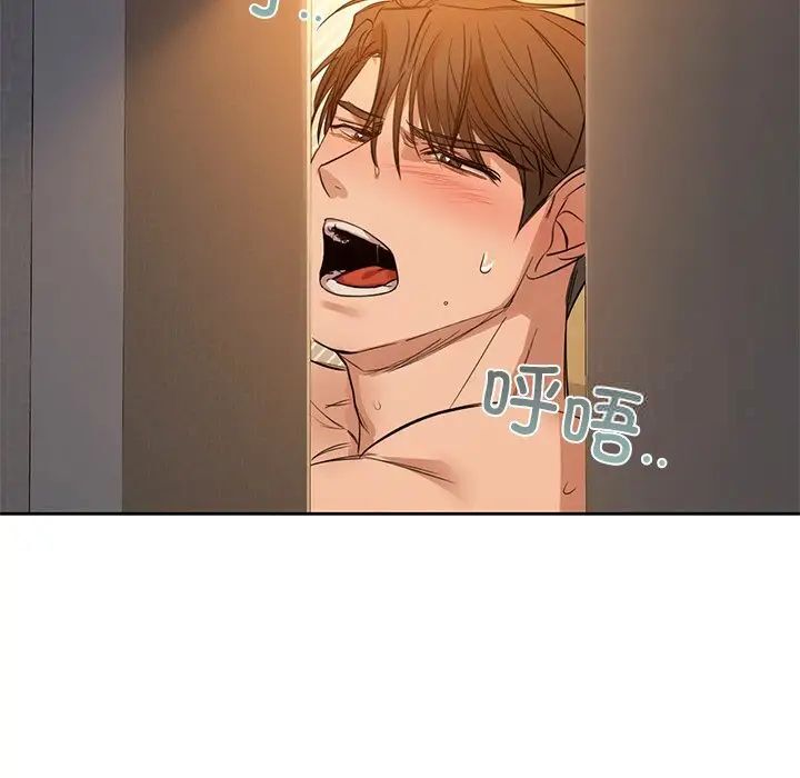 第5话 - 第133.jpg页