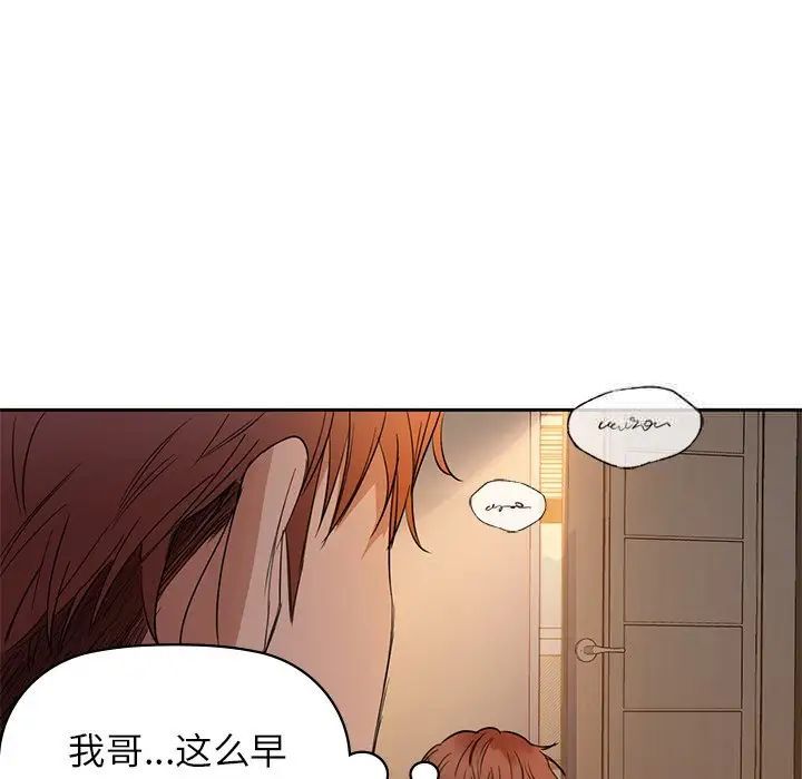 第5话 - 第134.jpg页