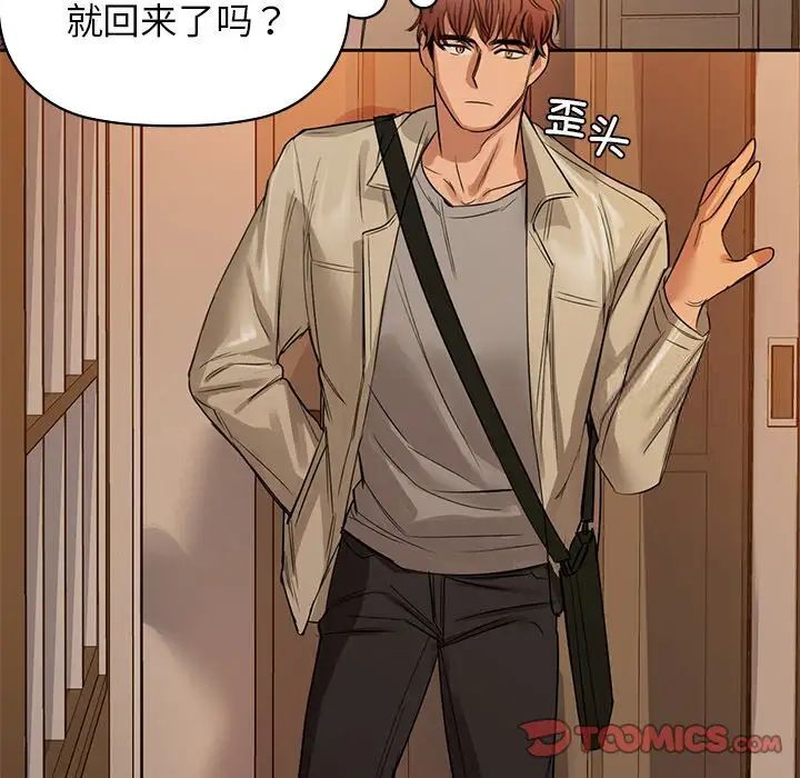 第5话 - 第135.jpg页