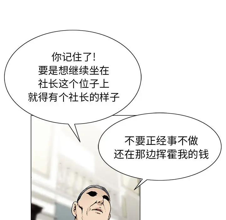第6章 - 第37.jpg页