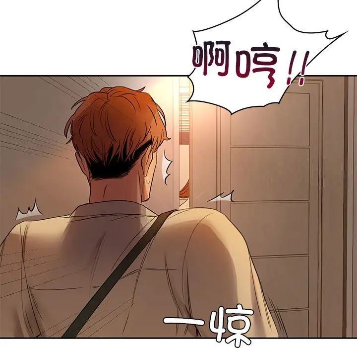第5话 - 第137.jpg页