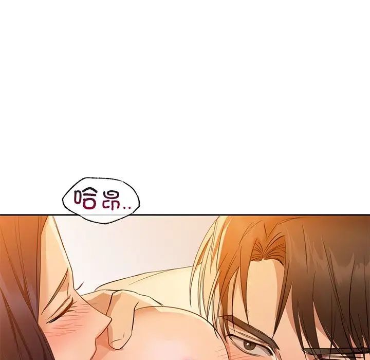第5话 - 第138.jpg页