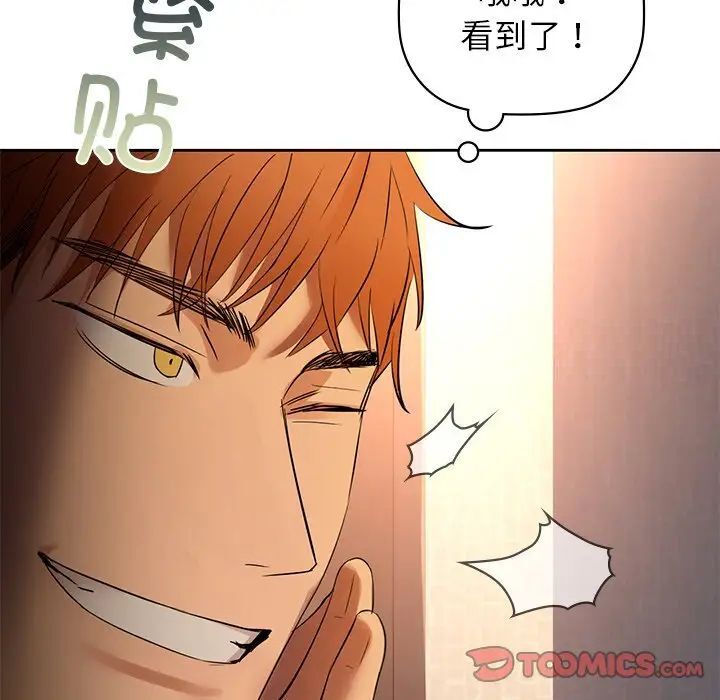第5话 - 第141.jpg页