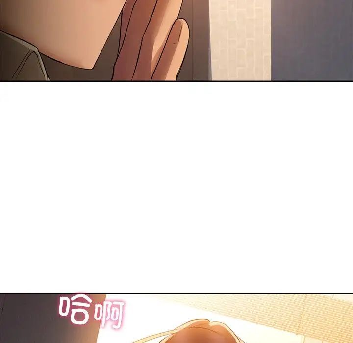 第5话 - 第142.jpg页