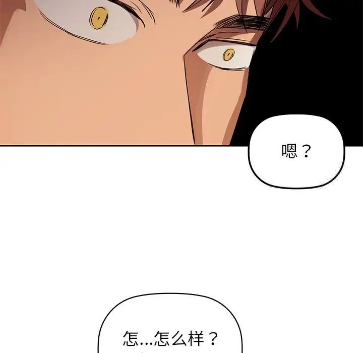 第5话 - 第145.jpg页