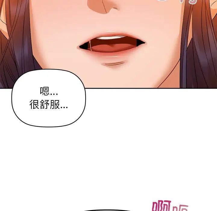 第5话 - 第148.jpg页
