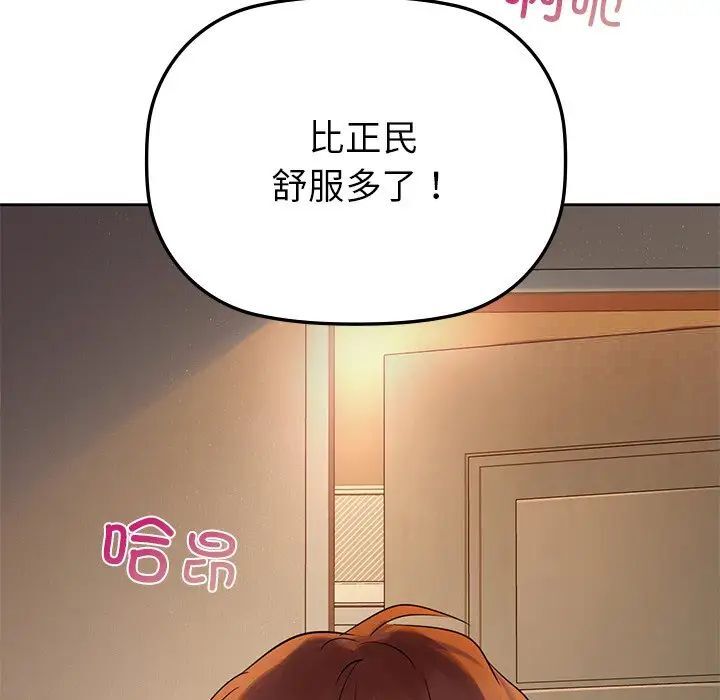 第5话 - 第149.jpg页