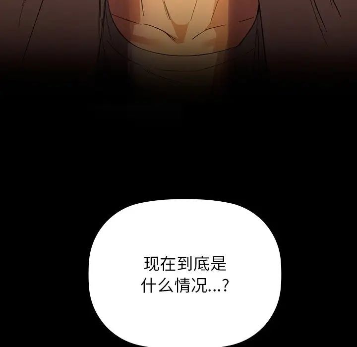 第5话 - 第155.jpg页
