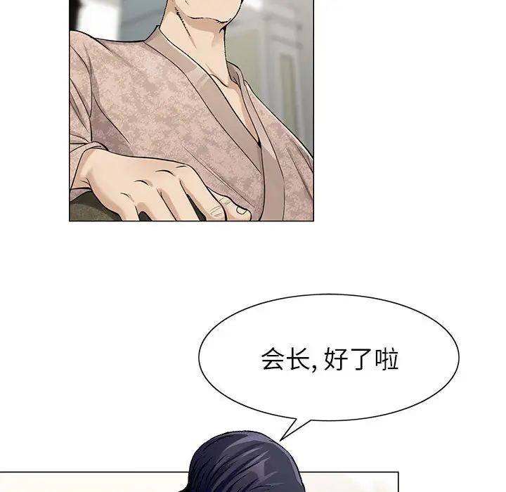 第6章 - 第38.jpg页