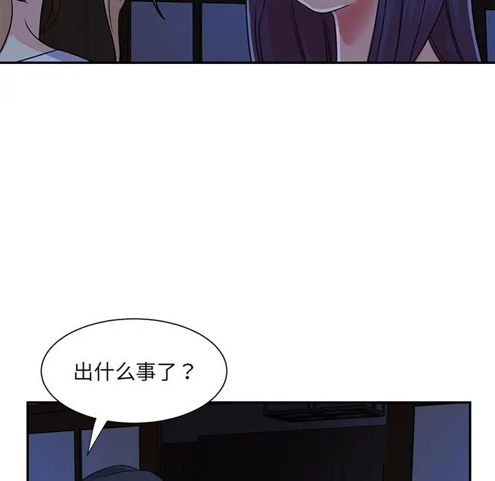 第11话 - 第19.jpg页