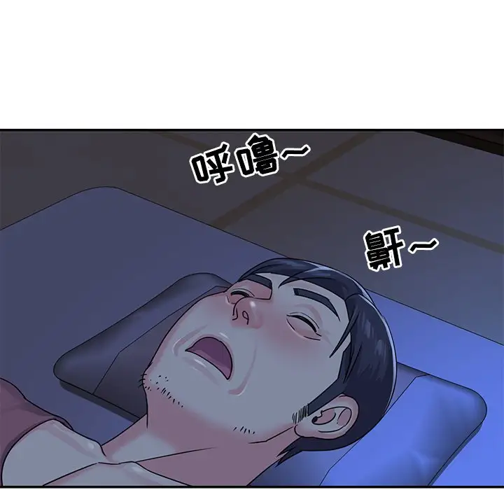 第8话 - 第71.jpg页