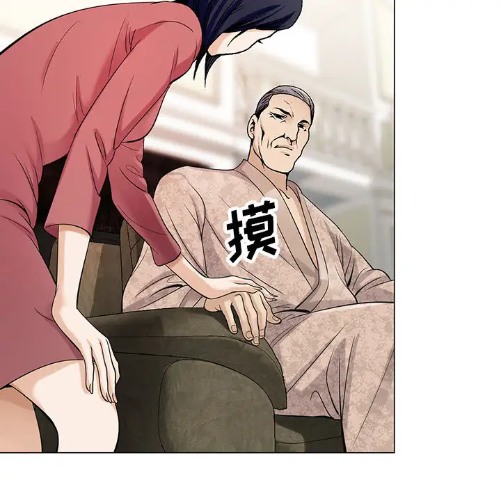 第6章 - 第39.jpg页