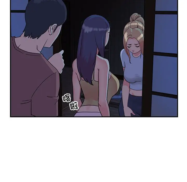 第11话 - 第20.jpg页