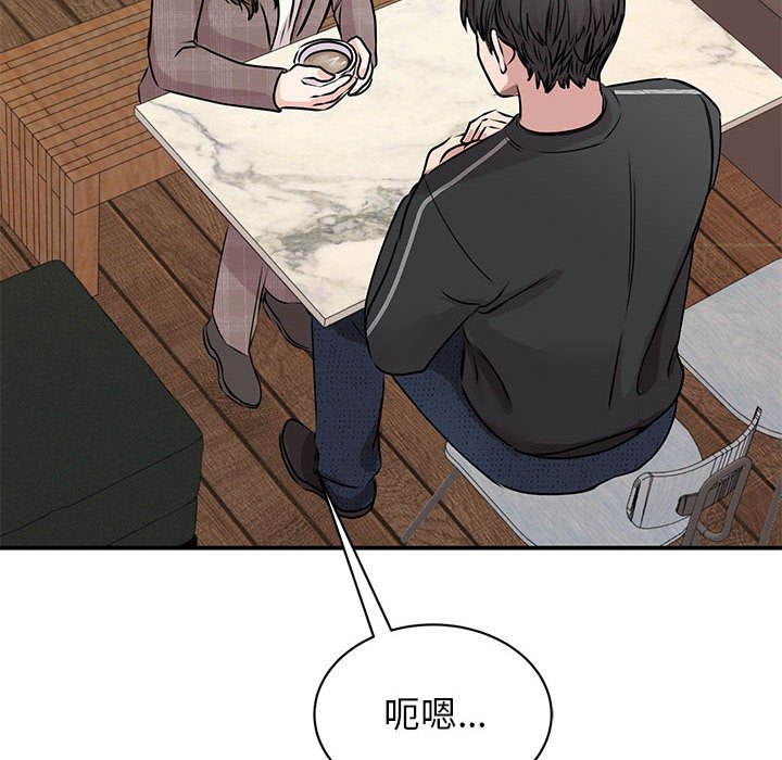 第24话 - 第10.jpg页