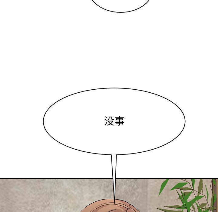 第24话 - 第11.jpg页