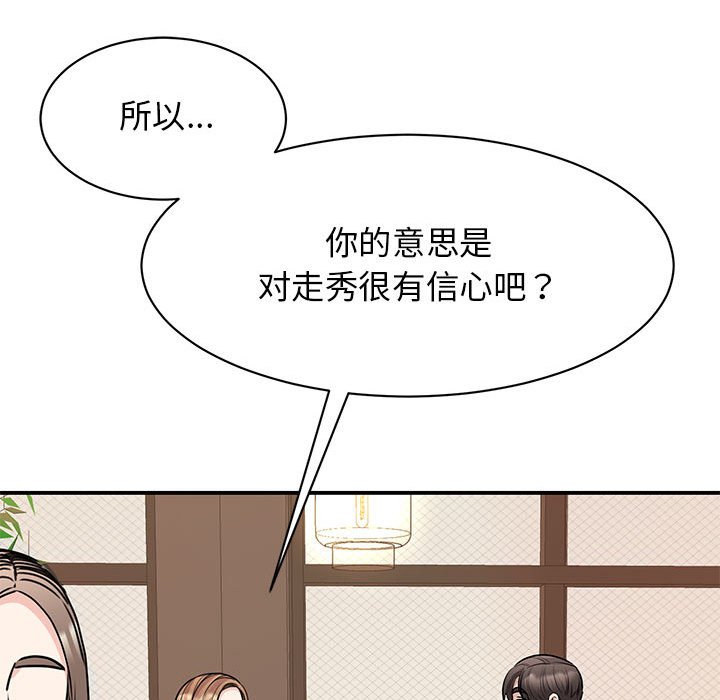 第24话 - 第18.jpg页
