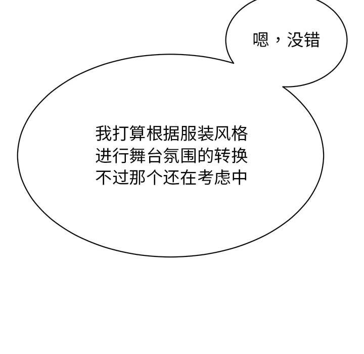 第24话 - 第20.jpg页