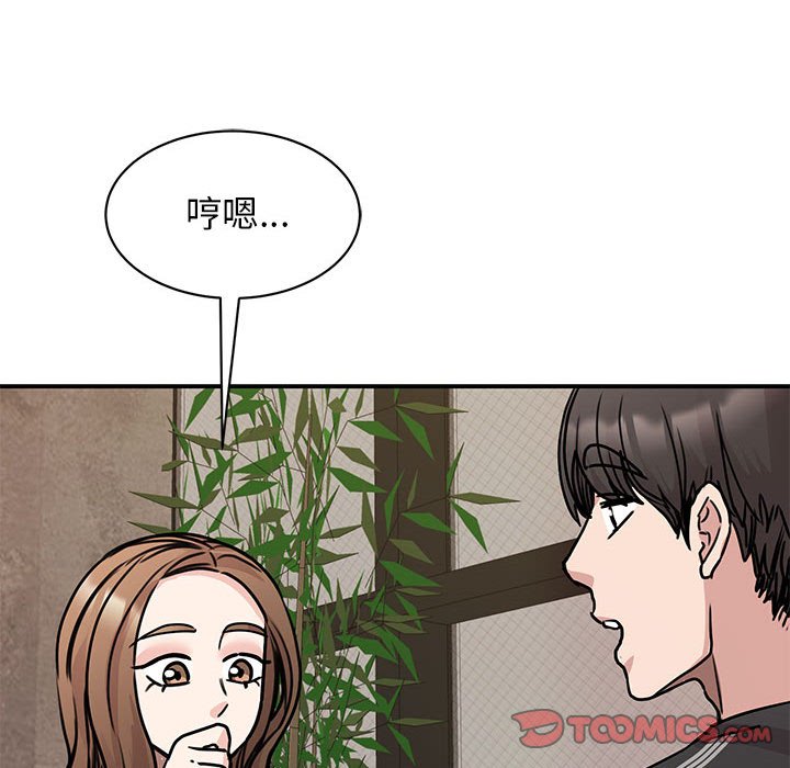 第24话 - 第21.jpg页