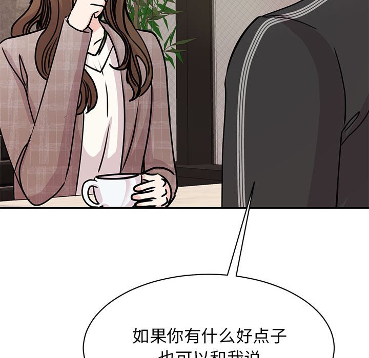 第24话 - 第22.jpg页