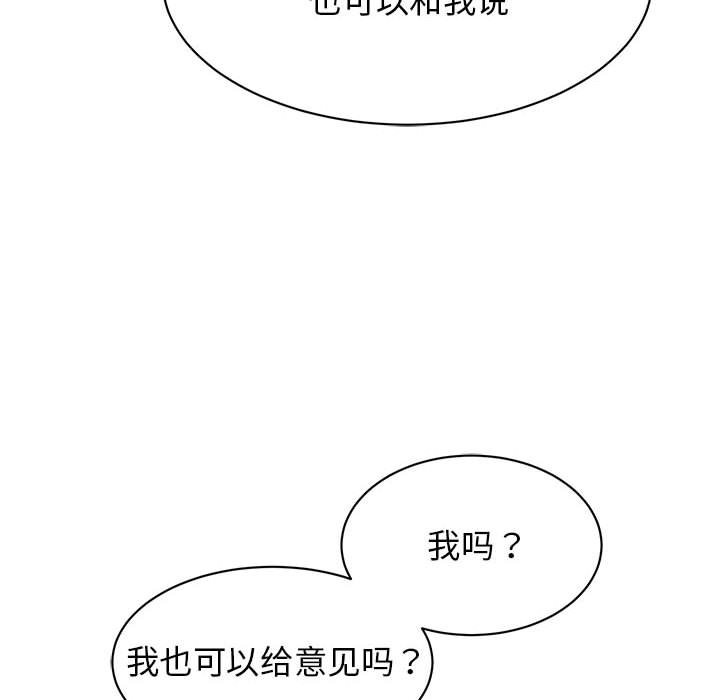 第24话 - 第23.jpg页