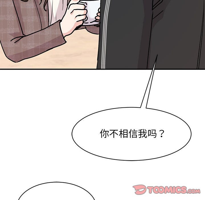 第24话 - 第33.jpg页