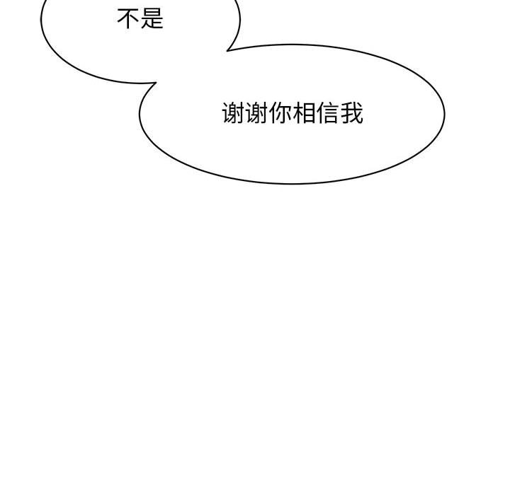 第24话 - 第34.jpg页