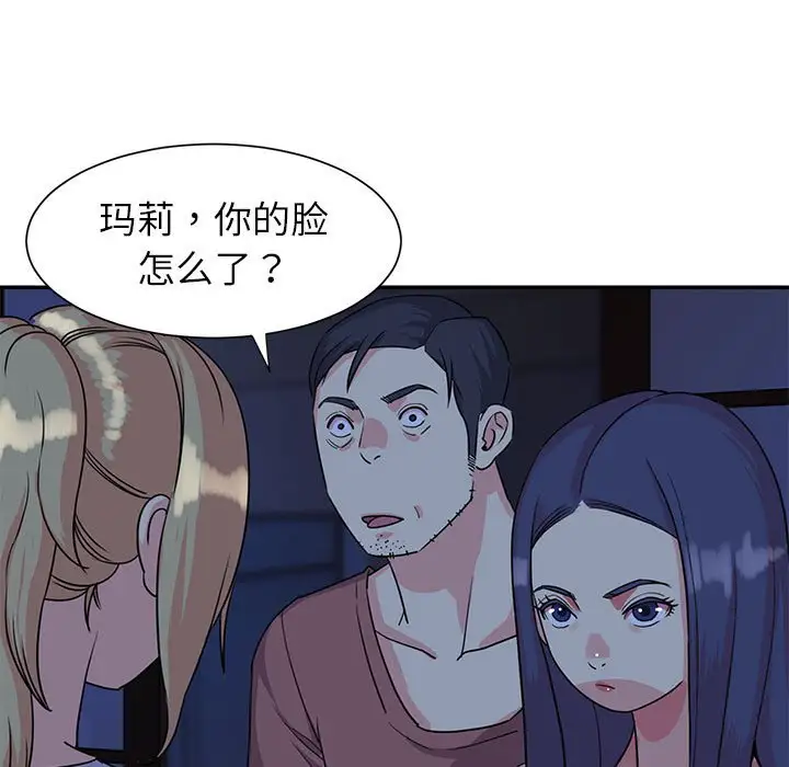 第11话 - 第21.jpg页