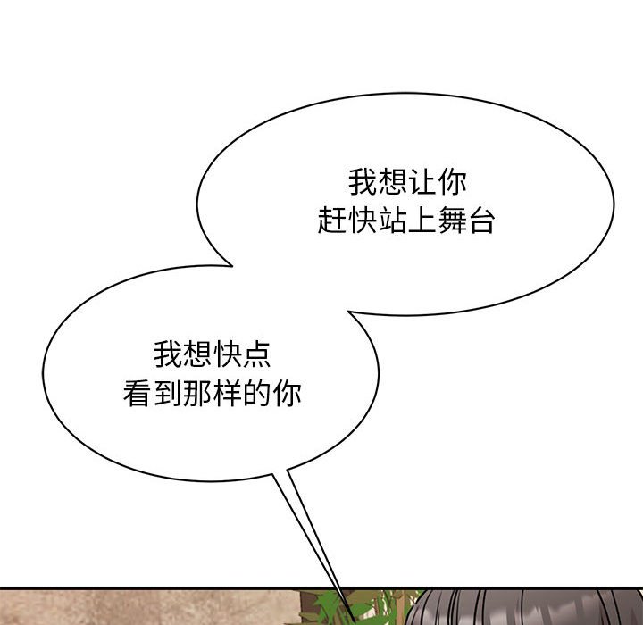 第24话 - 第36.jpg页