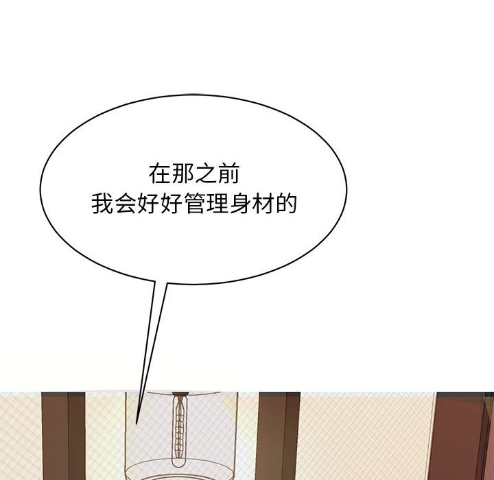 第24话 - 第38.jpg页