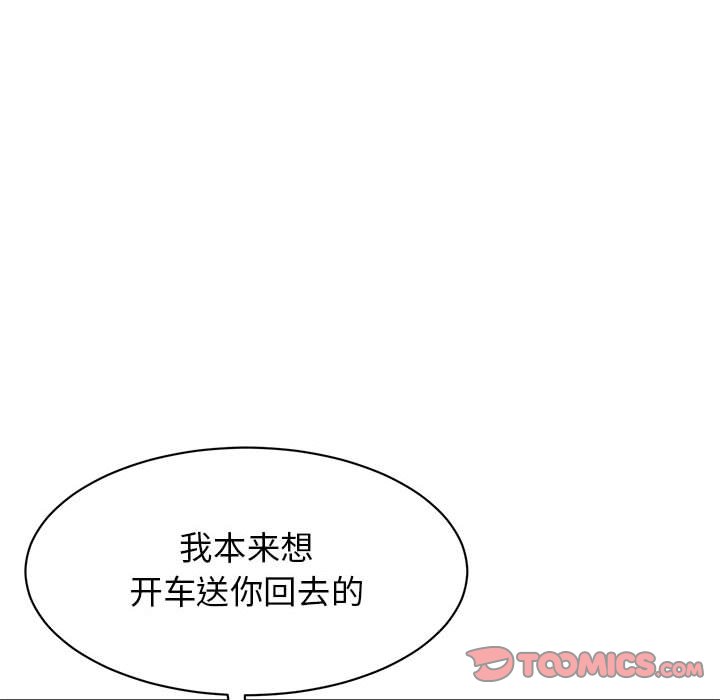 第24话 - 第45.jpg页