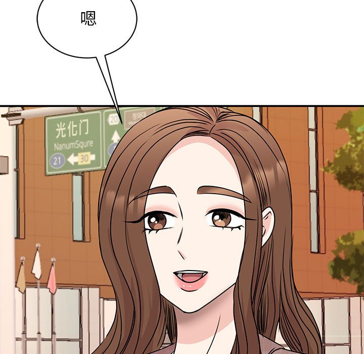 第24话 - 第48.jpg页