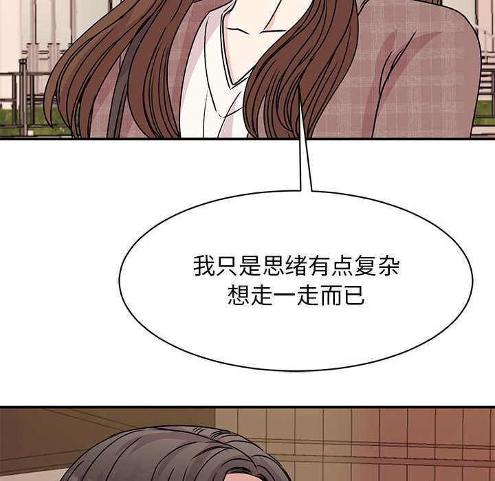第24话 - 第49.jpg页
