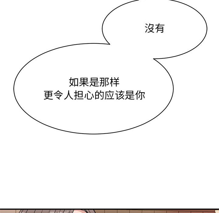 第24话 - 第53.jpg页