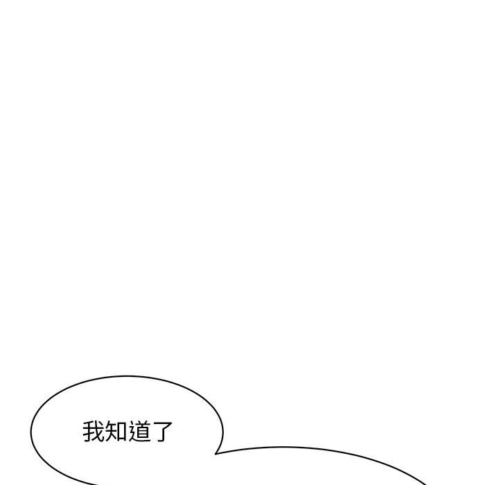 第24话 - 第55.jpg页