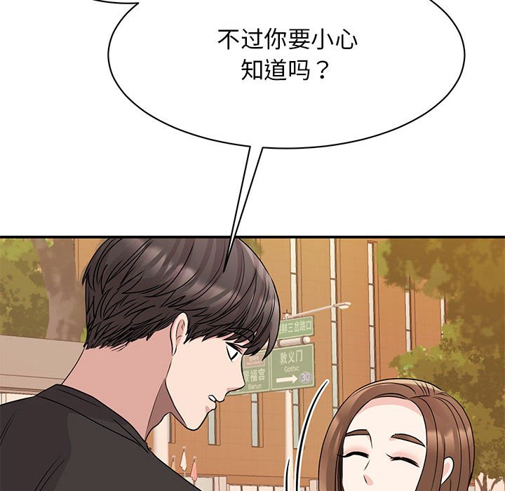 第24话 - 第56.jpg页