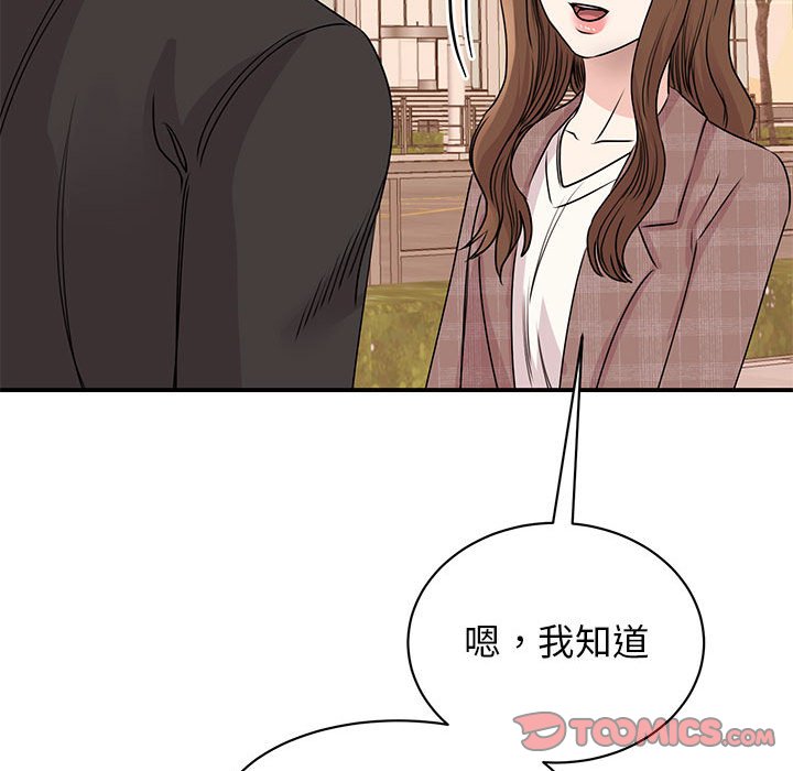 第24话 - 第57.jpg页