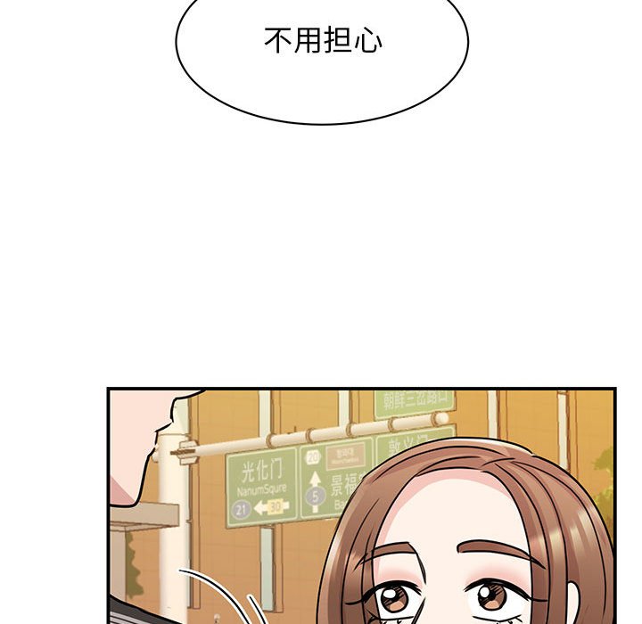第24话 - 第58.jpg页
