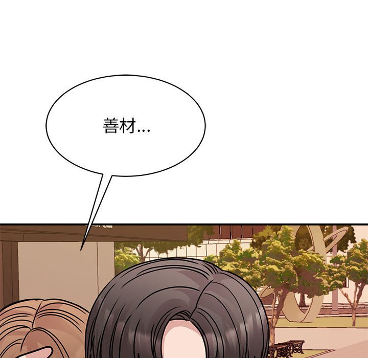 第24话 - 第66.jpg页