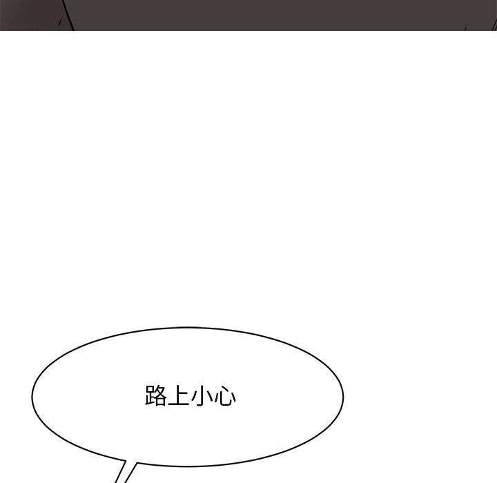 第24话 - 第71.jpg页