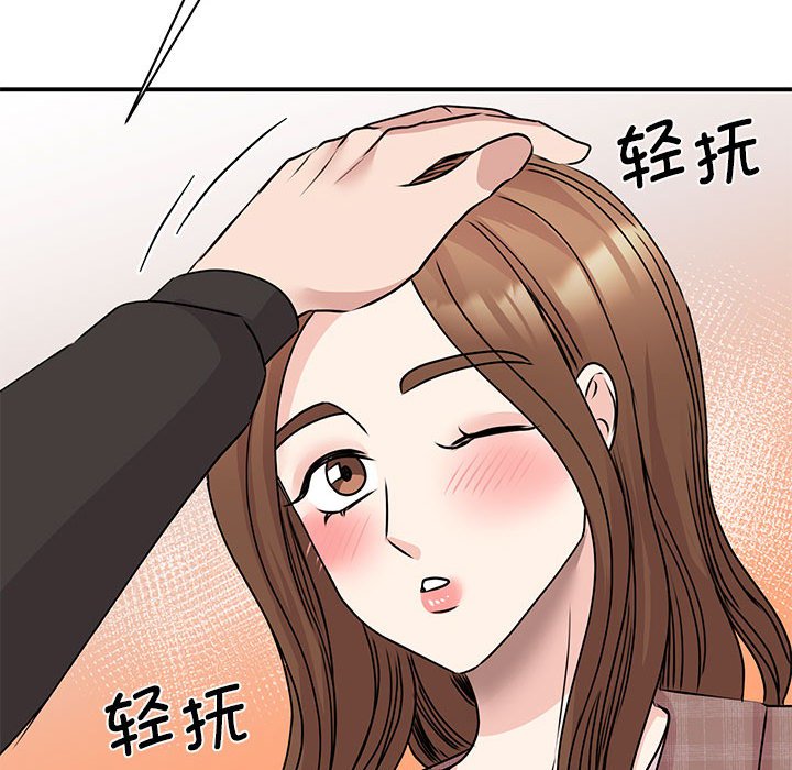 第24话 - 第72.jpg页