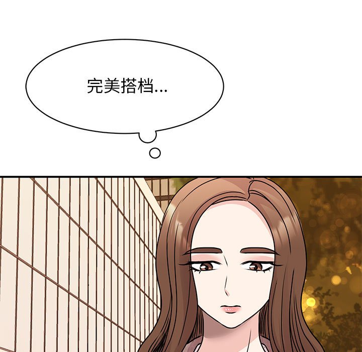 第24话 - 第78.jpg页