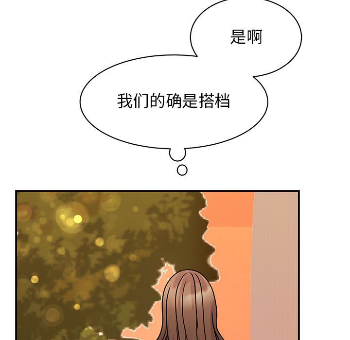第24话 - 第80.jpg页