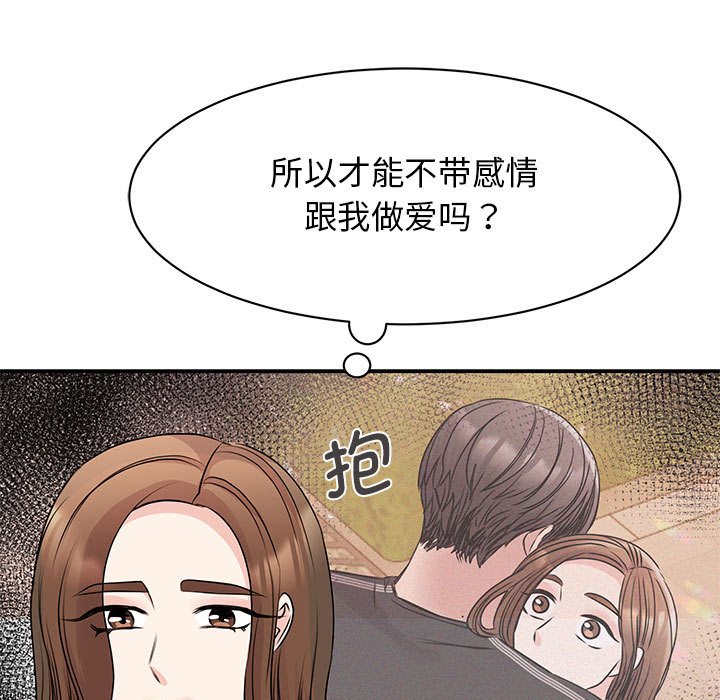 第24话 - 第82.jpg页