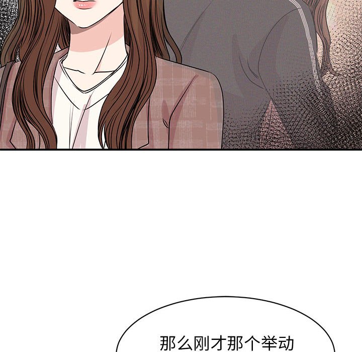 第24话 - 第83.jpg页