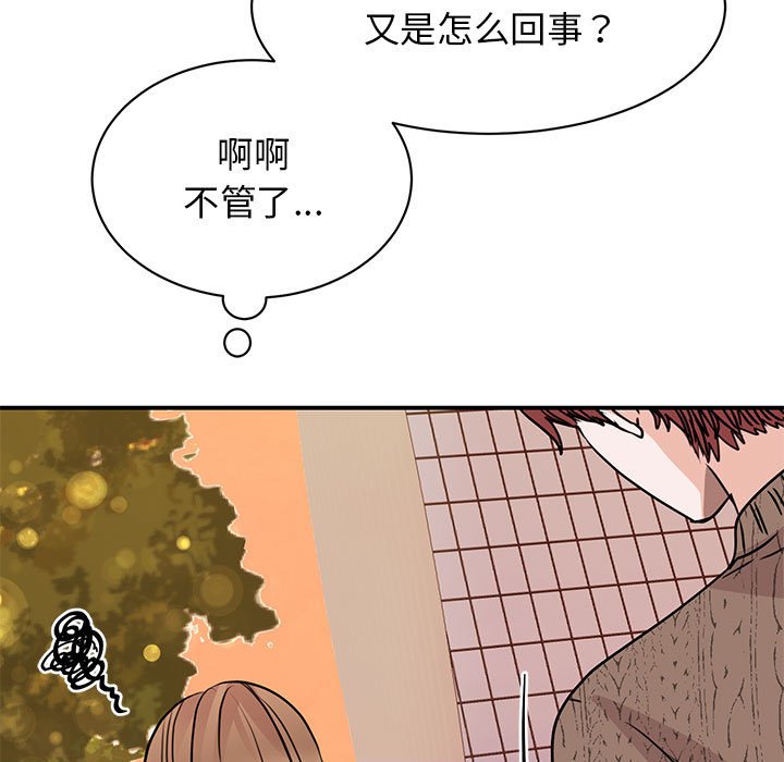 第24话 - 第84.jpg页