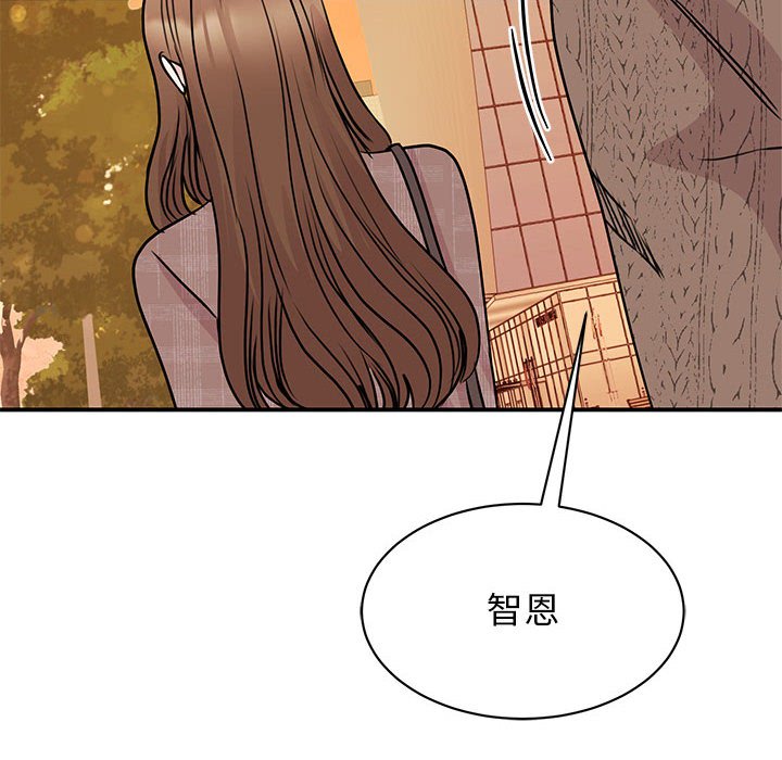 第24话 - 第85.jpg页